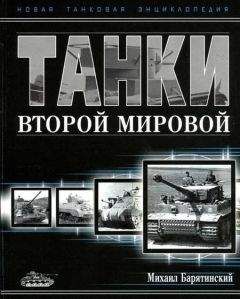 Георгий Бабат - Магнетрон