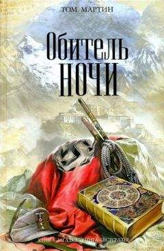 Мишель Ловрик - Книга из человеческой кожи [HL]