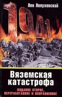 Валентин Рунов - «Линия Сталина» в бою