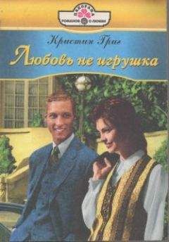 Екатерина Владимирова - Искусная ложь
