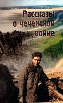 Виталий Шевченко - Константиновский равелин