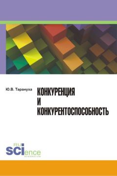 Сергей Борисов - Куда/чему/зачем пойти учиться