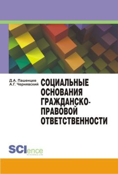 Валерий Ивойлов - Условия жизни, состояние здоровья и медицинская активность работающих на химических производствах