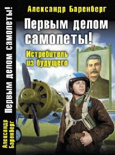 Александр Самохвалов - Бонус