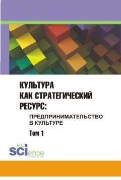 Журнал КЛАУЗУРА - Избранное: Культура и искусство: Традиции, наследие и современность