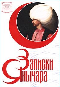 Константин Денисов - Под нами - Чёрное море