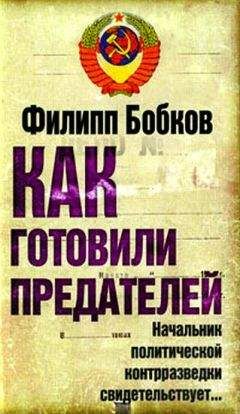 Сергей Волков - Интеллектуальный слой в советском обществе