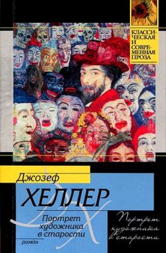 Питер Кэри - Истинная история шайки Келли