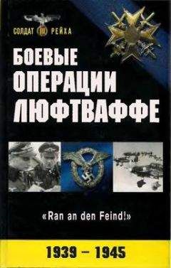Федор Щербина - История Кубанского казачьего войска