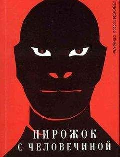 Кондратий Жмуриков - Повесть о настоящем пацане