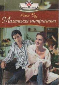 Георгий Марчик - Маленькая золотая штучка