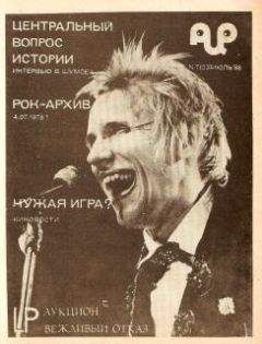 Журнал  - Давай-давай №1 1990