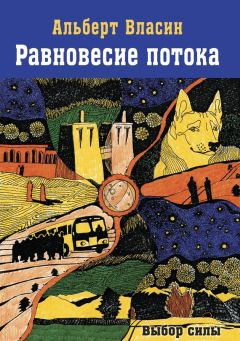 Екатерина Азарова - Университет высшей магии. Вихри судьбы