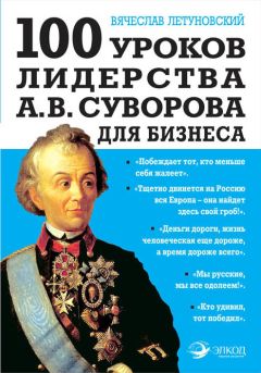 Джейк Вуд - Возьмите командование на себя