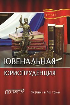 Василий Пугачёв - Политология