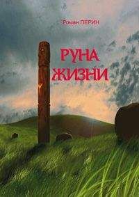 Виктор Мартинович - Сфагнум