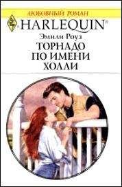 Холли Джейкобс - Ох уж эти мужчины!