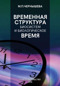 Георгий Романовский - Гносеология права на жизнь