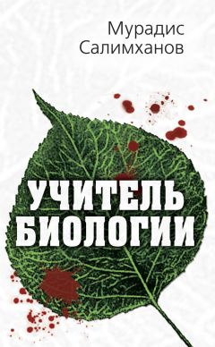 Анастасия Перегудова - Кусок пирога, или Чонси – панк-рокер из Плимута