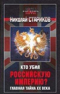 Андрей Буровский - «Отречемся от старого мира!» Самоубийство Европы и России