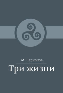  Коллектив авторов - Времена и нравы (сборник)