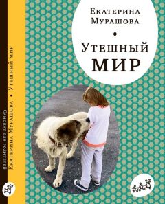 Евгений Комаровский - Справочник здравомыслящих родителей. Часть третья. Лекарства