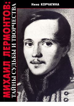 Ирина Соловьёва - В потоке творчества: поэт… Терентiй Травнiкъ в статьях, письмах, дневниках и диалогах современников