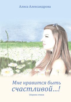 Анна Филосян - Филология