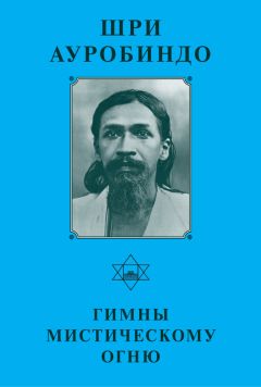 Бхагаван Раджниш (Ошо) - Любовь, свобода, одиночество. Новый взгляд на отношения