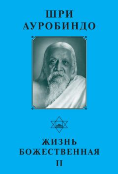 Ханс Урс фон Бальтазар - Истина симфонична