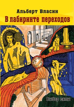 Евгений Красницкий - Отрок. Стезя и место