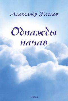 Владимир Данчук - В садах Эдема