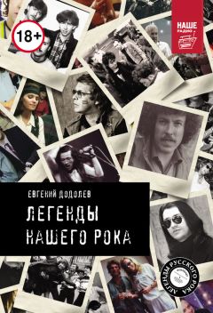 Дмитрий Шульгин - Признание Эдисона Денисова. По материалам бесед