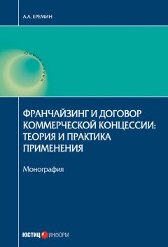 Ольга Масленникова - Инструменты современного маркетинга