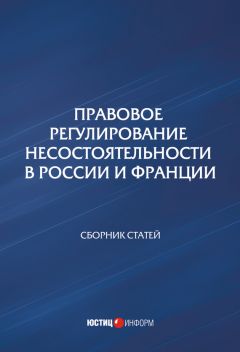 Евгений Кравчук - Фиктивность (преднамеренность) банкротства в России