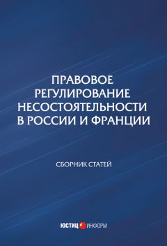 Екатерина Мамонова - Правовое регулирование рекламы