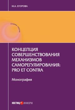 Виктор Руднев - Формирование и государственное регулирование рынка рабочей силы в России