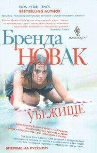 Скотт Мариани - Сокровище еретика