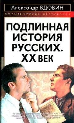 Александр Островский - Кто поставил Горбачева?