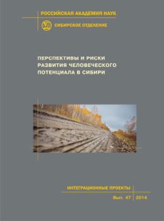 Кевин Фонг - Extremes. На пределе. Границы возможностей человеческого организма