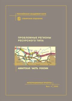 Елена Дмитриева - Система подготовки кадров для инновационной экономики России. Монография