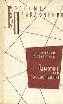 Андрей Семенов - Другая сторона