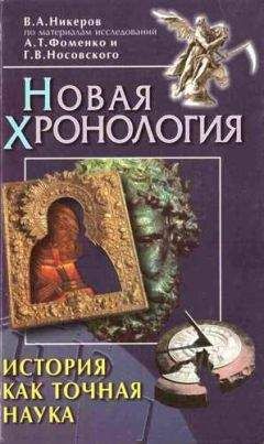 Оскар Йегер - Книга I 