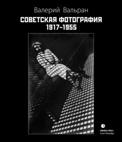 Георгий Розов - Фотокамеры