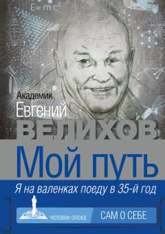 Юрий Олсуфьев - Из недавнего прошлого одной усадьбы