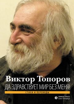 Рабиндранат Тагор - Гитанджали