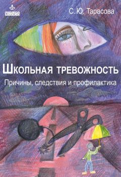 Ольга Тагирова - Производственная практика. Управление финансами организаций