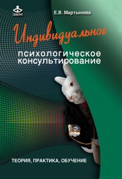 Геннадий Старшенбаум - Психолог-практик. Тренинг профессионального мастерства