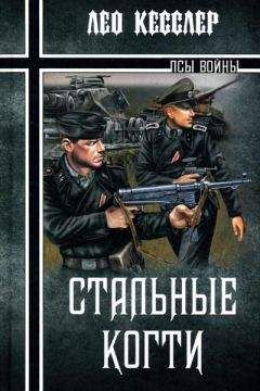 Дитер Нолль - Приключения Вернера Хольта