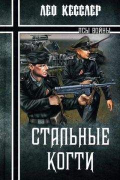 Олег Губенко - Отступление от жизни. Записки ермоловца. Чечня 1996 год.